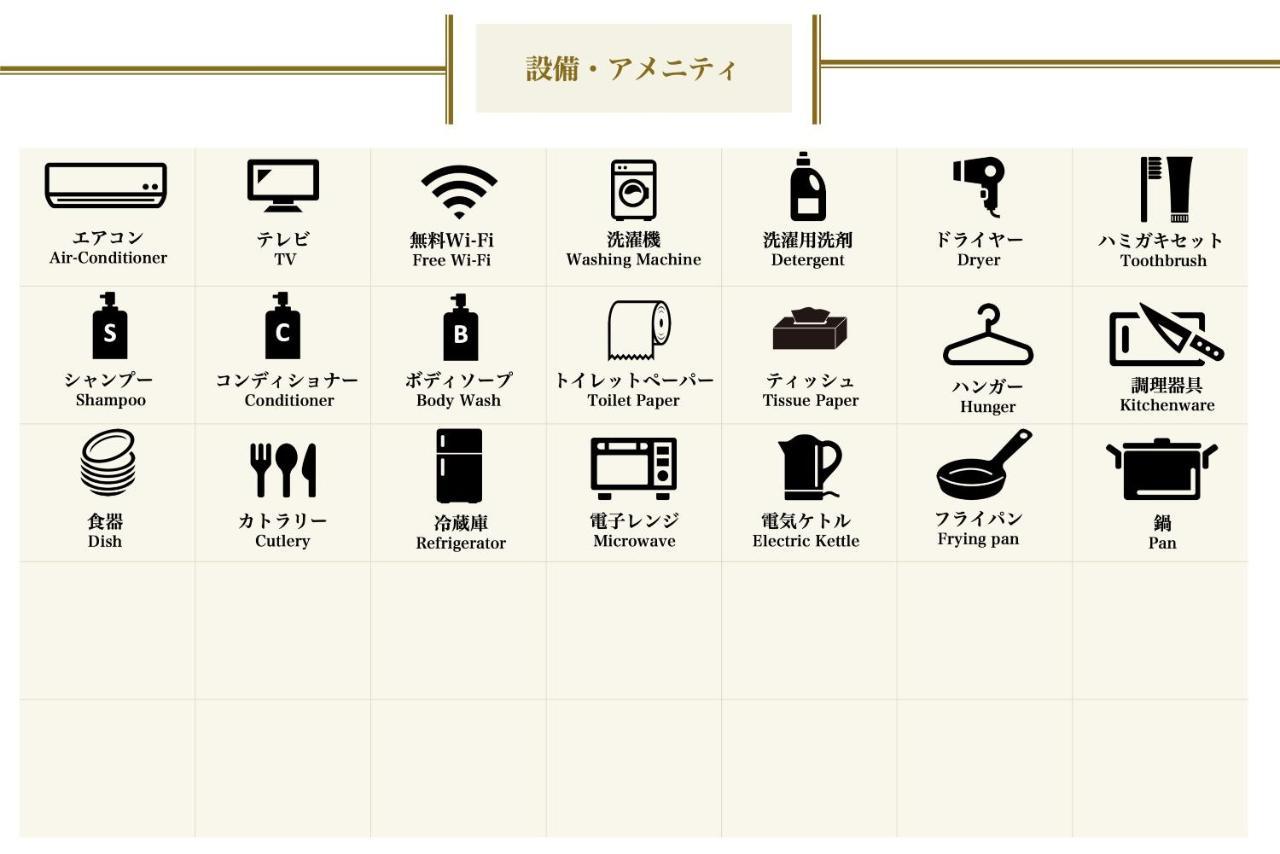 Stay In Yebisu Osaka Exterior photo